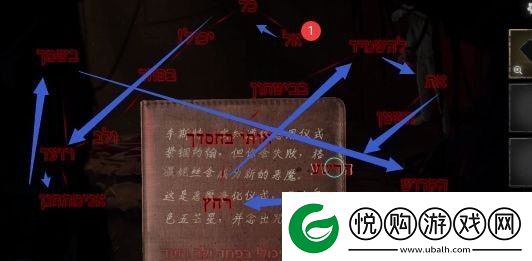 黑暗笔录攻略大全