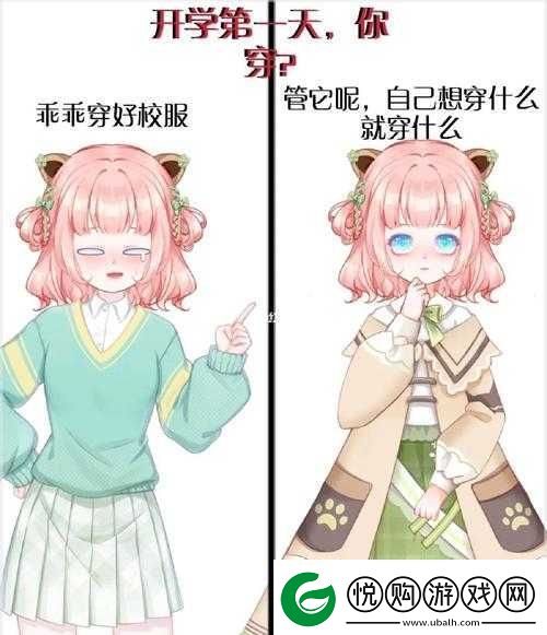 人生重开模拟器攻略