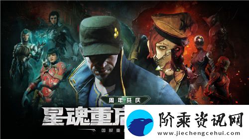 星际战甲即将迎来全新变革「星际战甲
