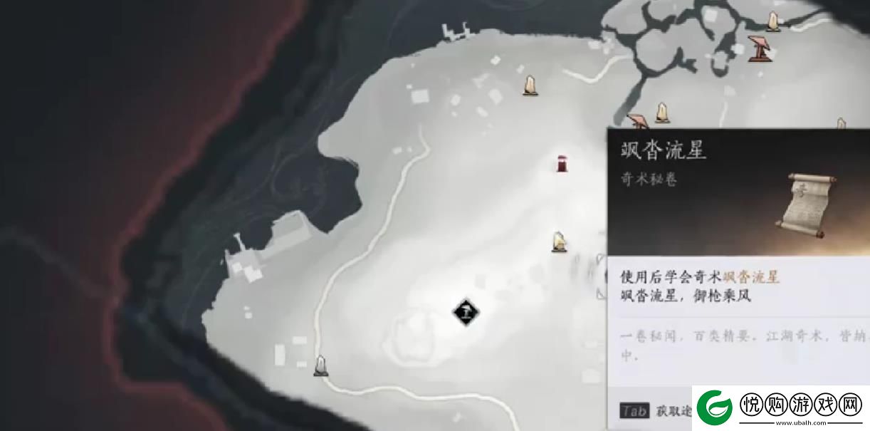 燕云十六声轻功一览