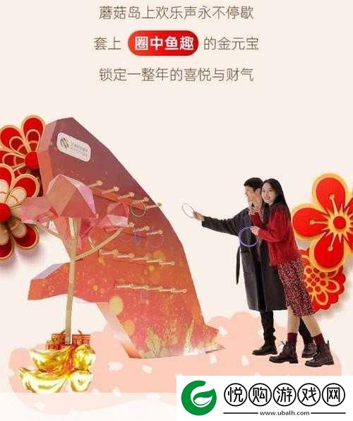 神豪人生红包版