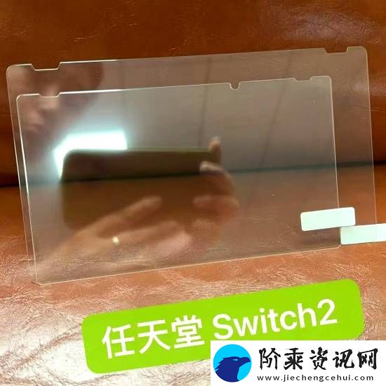 国内电商泄露Switch