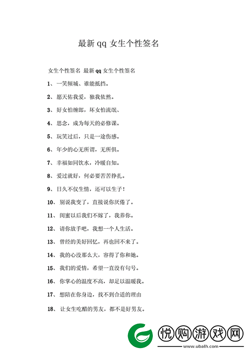 女生大胆行为引发热议