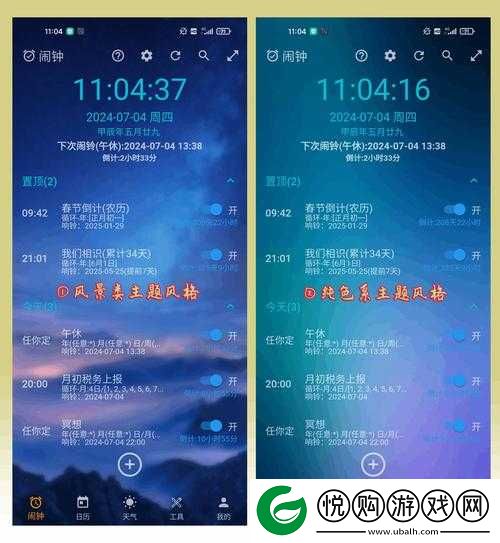 啊啊好爽 APP 啊啊