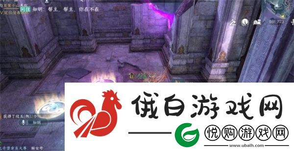 逆水寒手游背水饮刀怎么获得
