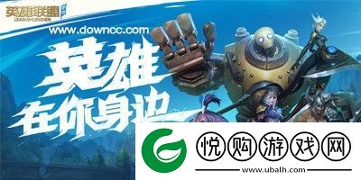 英雄联盟手游无限火力开放时间