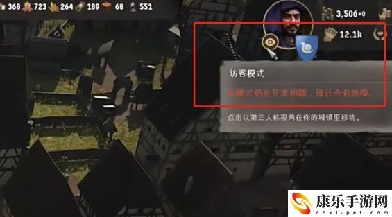 庄园领主视角调整详细操作流程