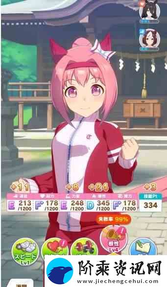 闪耀优俊少女新手如何玩
