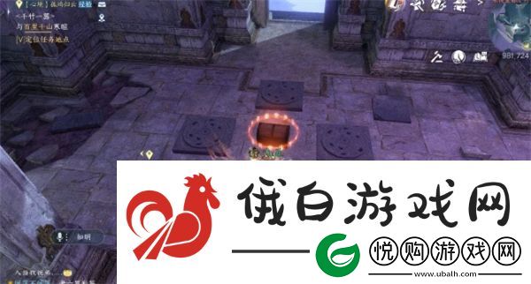逆水寒手游背水饮刀怎么获得
