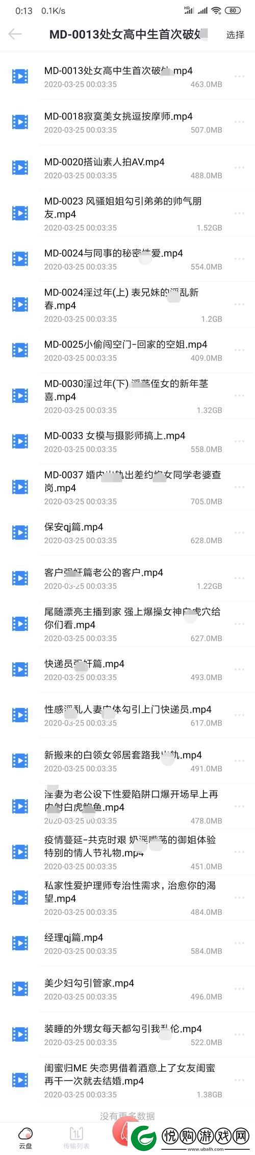 探讨国产传媒平台与麻豆崛起的背后动力与未来趋势