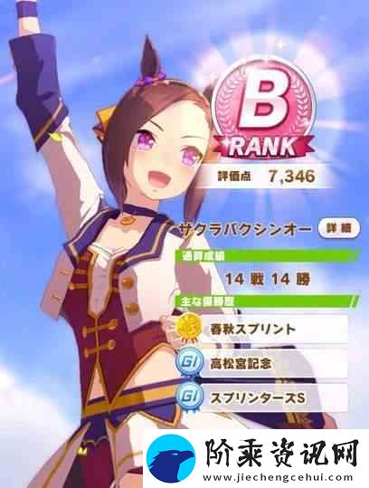 闪耀优俊少女新手如何玩