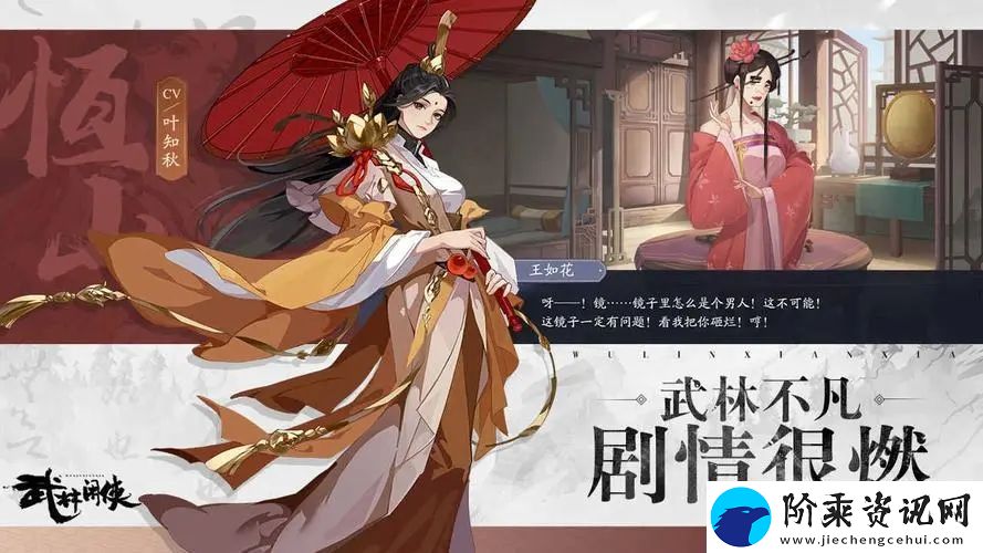 武林闲侠天命星座选择有哪些武林闲侠天命星座选择介绍