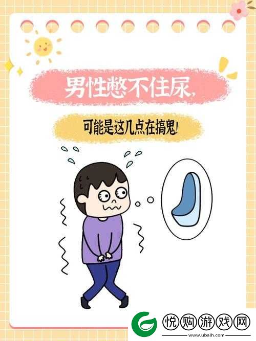 男性用桶强行插入女生尿孔这一恶劣行为令人发指