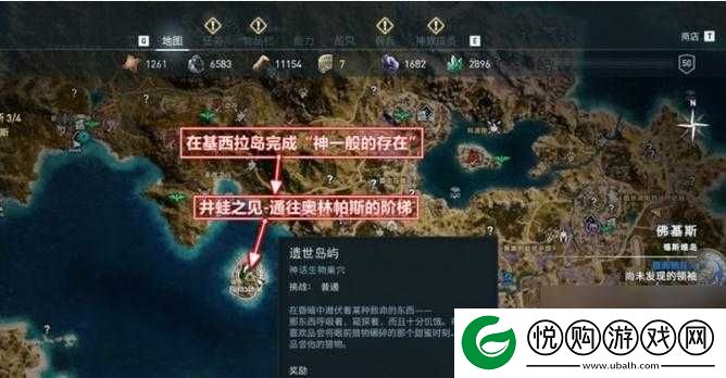 刺客信条奥德赛深度解析，阿斯克勒庇俄斯祭司主线任务全攻略指南