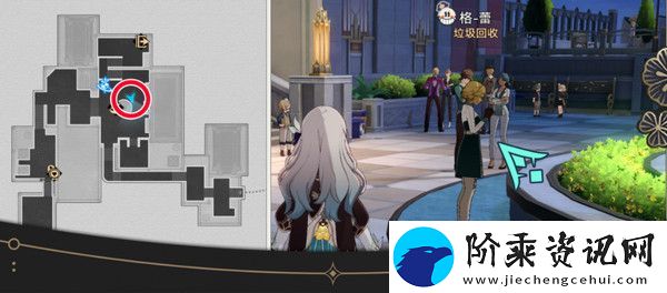 崩坏星穹铁道钟表把戏隐藏任务全攻略
