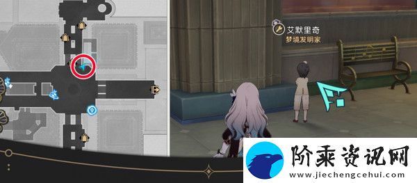 崩坏星穹铁道钟表把戏隐藏任务全攻略