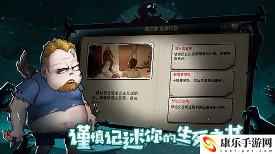 末日来袭推图阵容怎么搭配 末日来袭推图阵容搭配攻略
