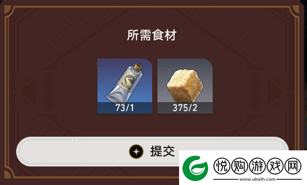 崩坏星穹铁道2.0匹诺康尼美食庆典第五天要什么东西2.0匹诺康尼美食庆典第五天活动攻略