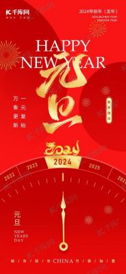 末世王者2025元旦跨年庆典攻略大全