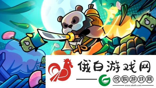 弹壳特攻队杨大师攻略