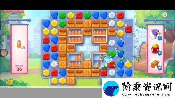 开心消消乐