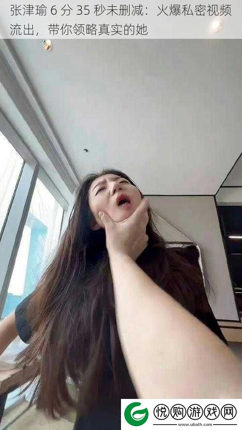 张津瑜