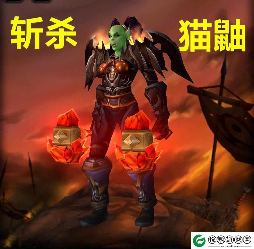 魔兽TBC