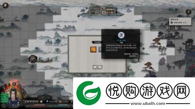 鬼谷八荒**图推演攻略