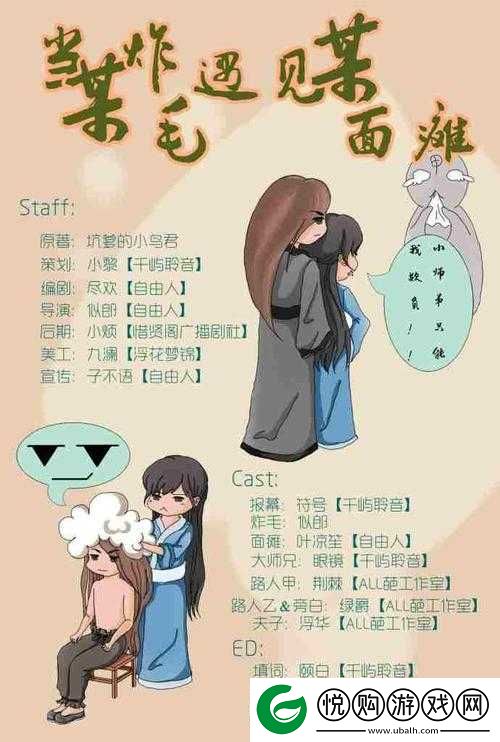 当面瘫穿进海棠之后BY