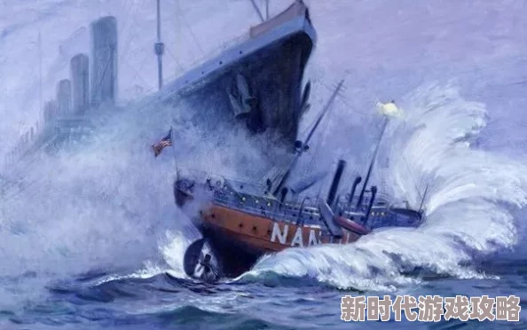 探索激情的边界
