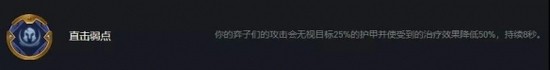 金铲铲之战学院永恩怎么搭配