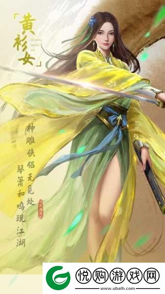 剑倚天下九游版震撼上线