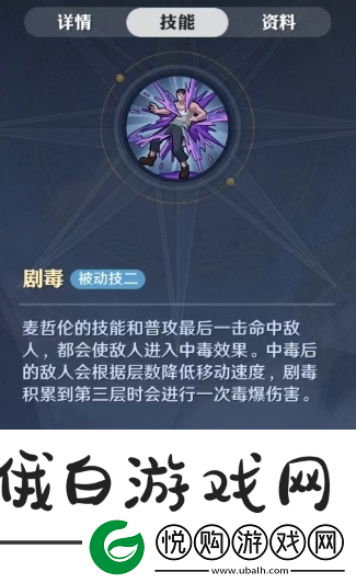 航海王壮志雄心麦哲伦