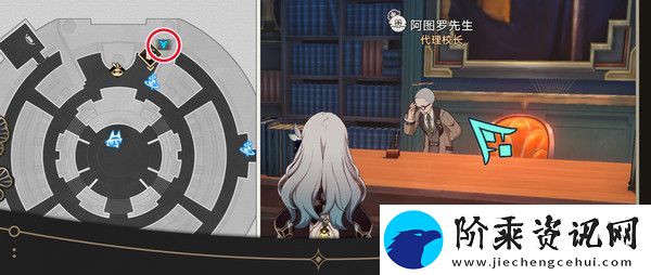 崩坏星穹铁道钟表把戏隐藏任务全攻略