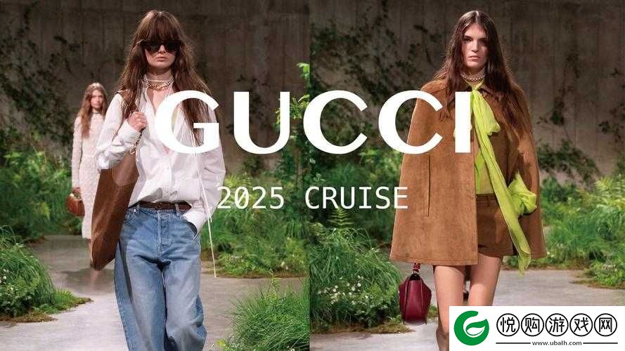 Guccisupreme 系列