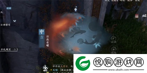 逆水寒手游日出有曜怎么做