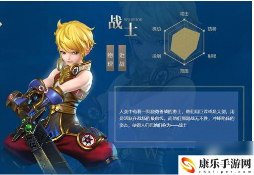 龙之谷2手游战士转职介绍