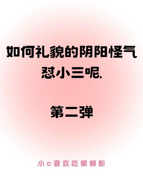 正式像狗一样为小三当尿壶