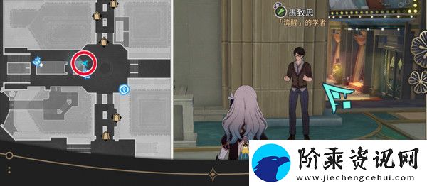 崩坏星穹铁道钟表把戏隐藏任务全攻略