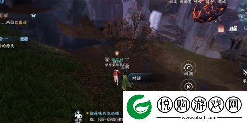逆水寒手游日出有曜怎么做
