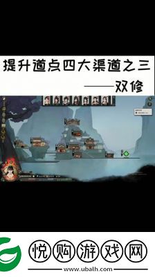 如何在鬼谷八荒游戏中建立宗门