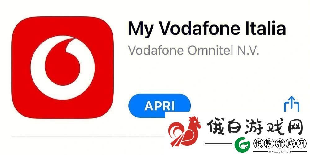 VODAFONE荷兰的APP