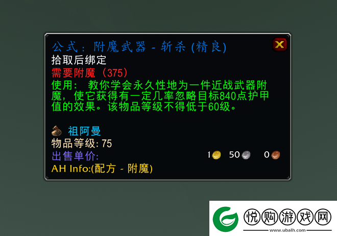 魔兽TBC