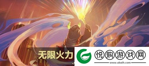 英雄联盟手游无限火力开放时间