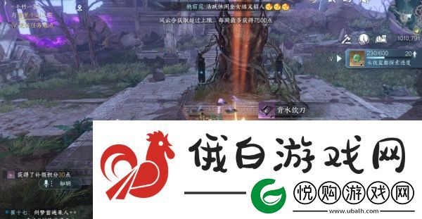 逆水寒手游背水饮刀怎么获得