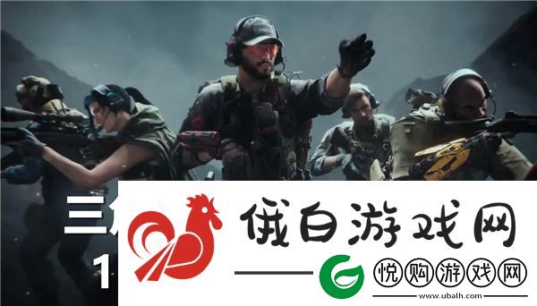 三角洲行动每日密码12月12日2024年