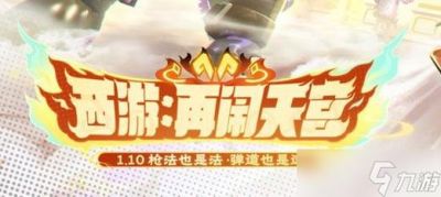 香肠派对SS19赛季更新时间为2025年1月10日