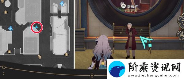 崩坏星穹铁道钟表把戏隐藏任务全攻略