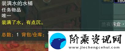 剑网3子夜歌宠物奇遇怎么做