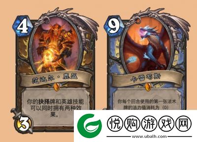 剖析炉石传说卡牌